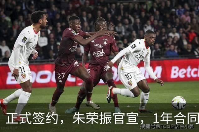 正式签约，朱荣振官宣，1年合同，薪水曝光，曾帮辽篮夺冠